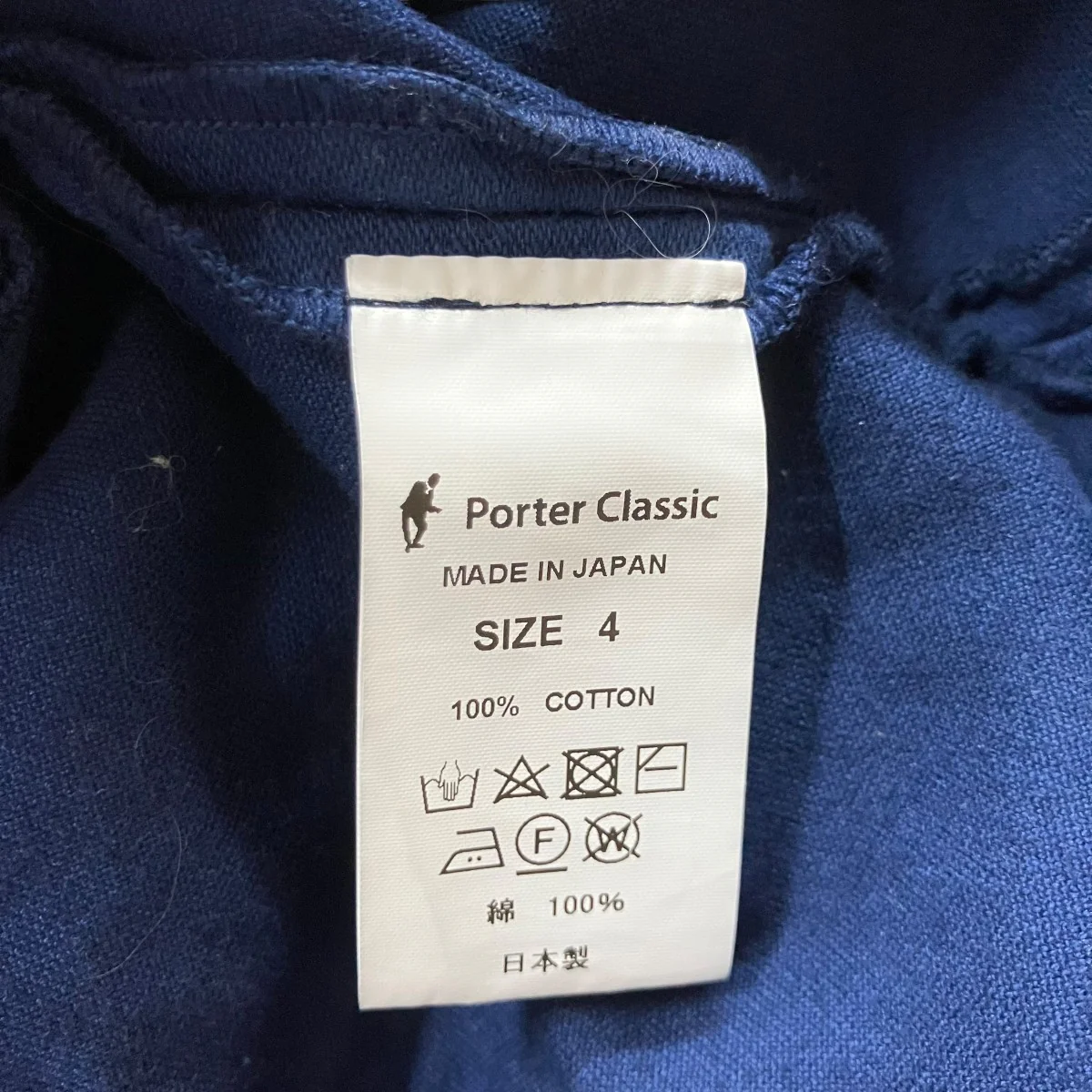 ロングシャツ - Image 6