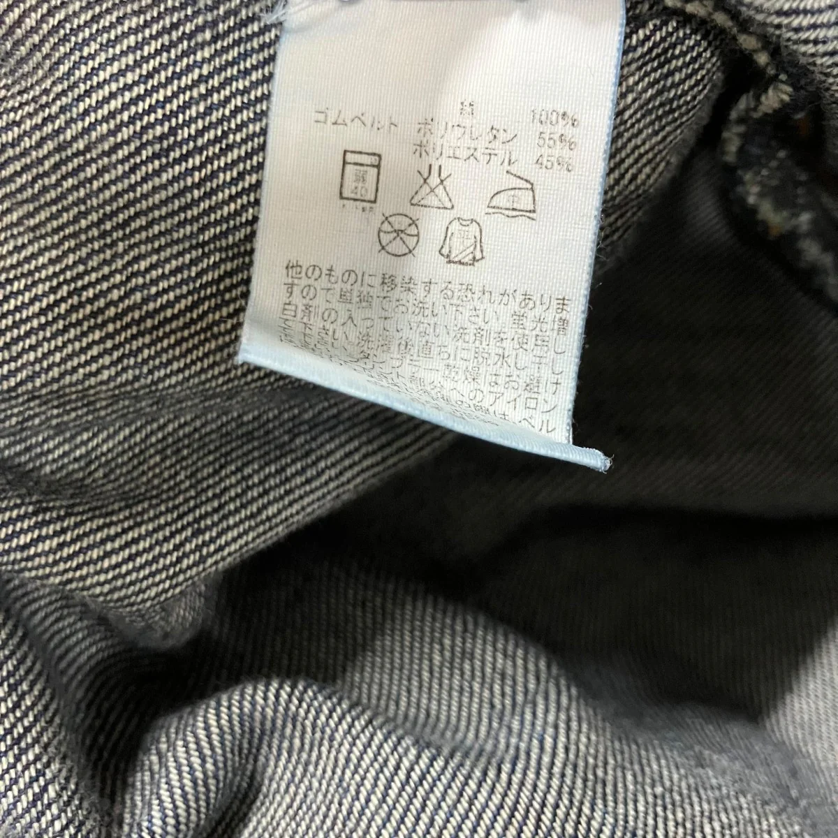 刺繍ベルトデニムパンツ - Image 8