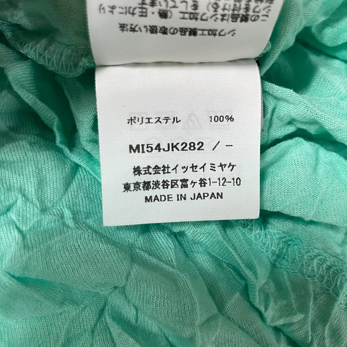 シワ加工Tシャツ - Image 6