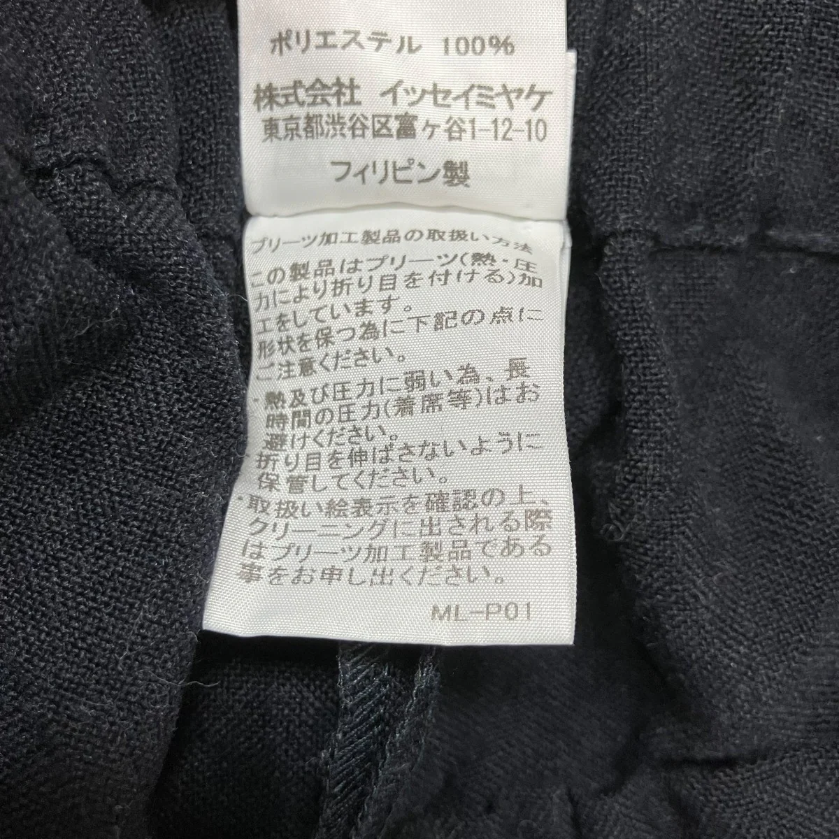 プリーツイージーワイドパンツ - Image 6