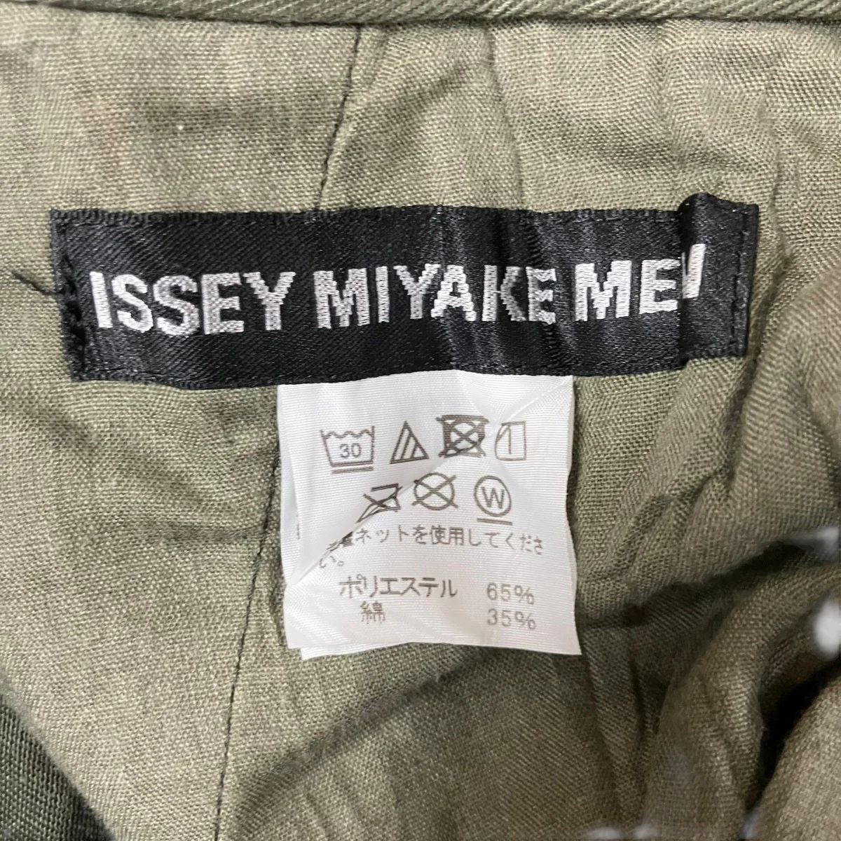 シワ加工パンツ - Image 6