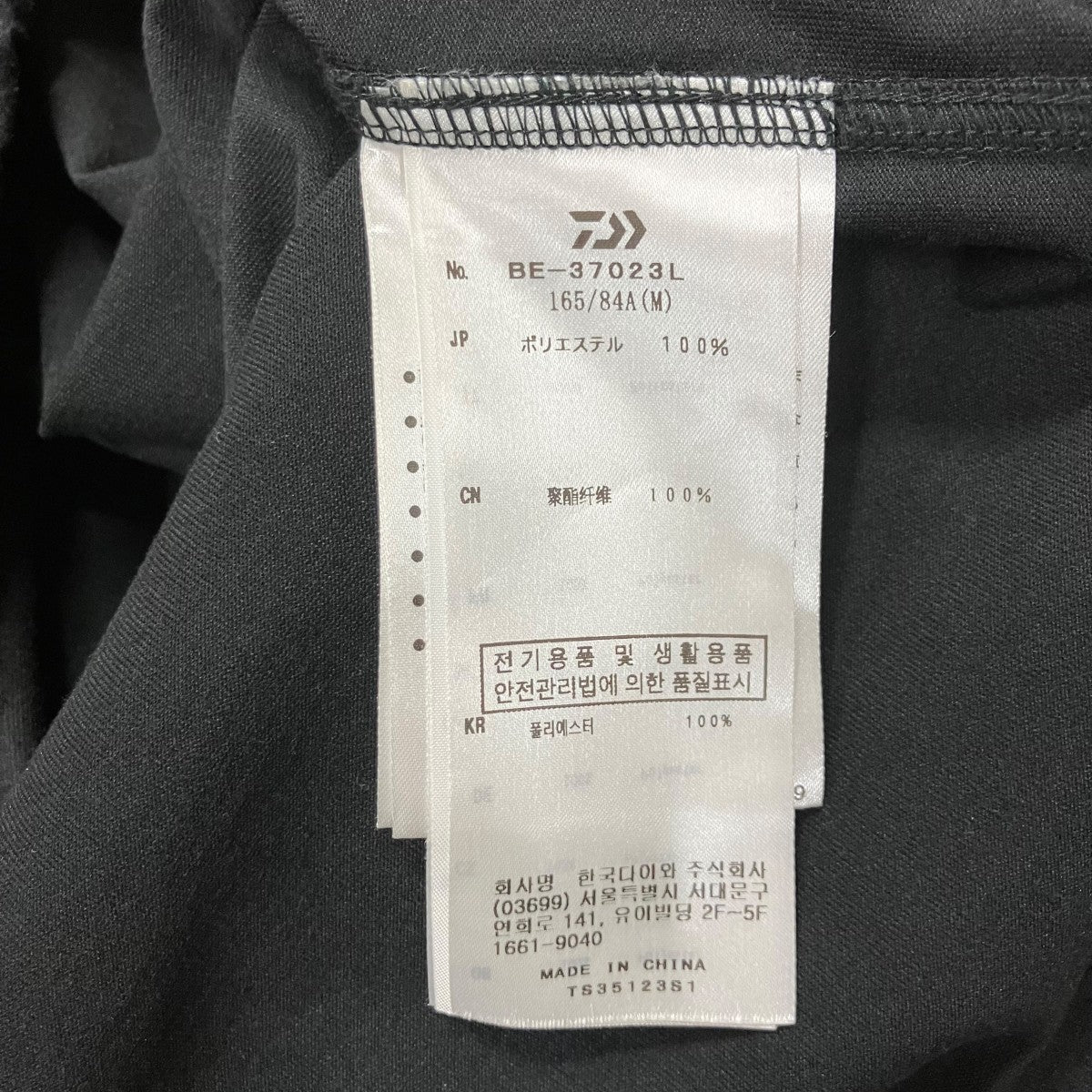 ドローストリングTシャツ - Image 6