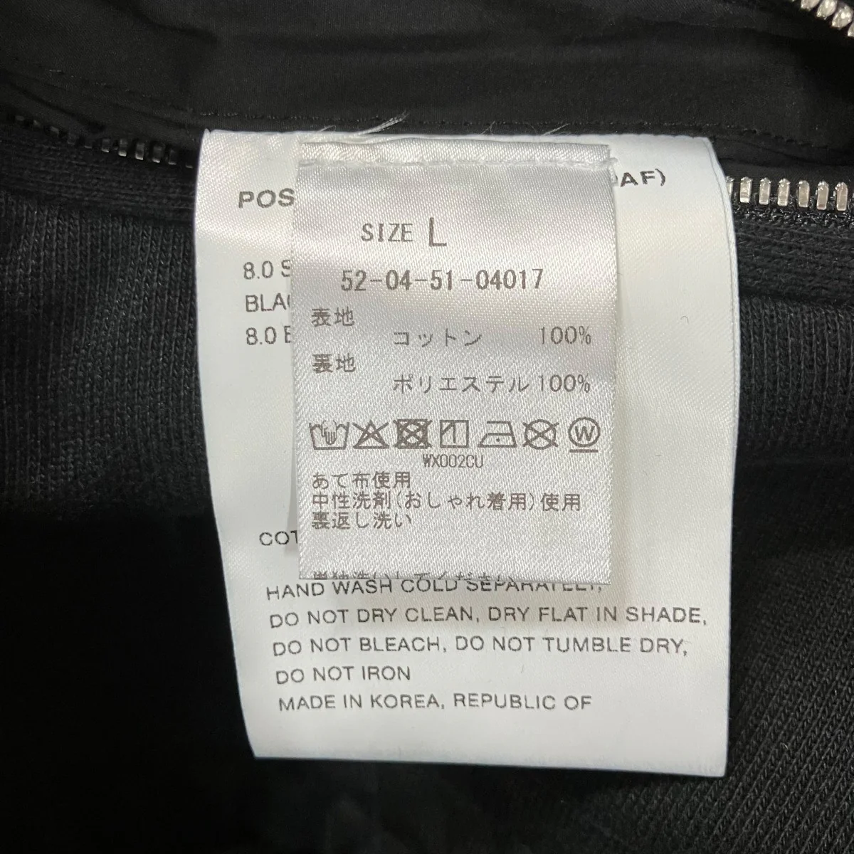 スウェットパンツ - Image 6