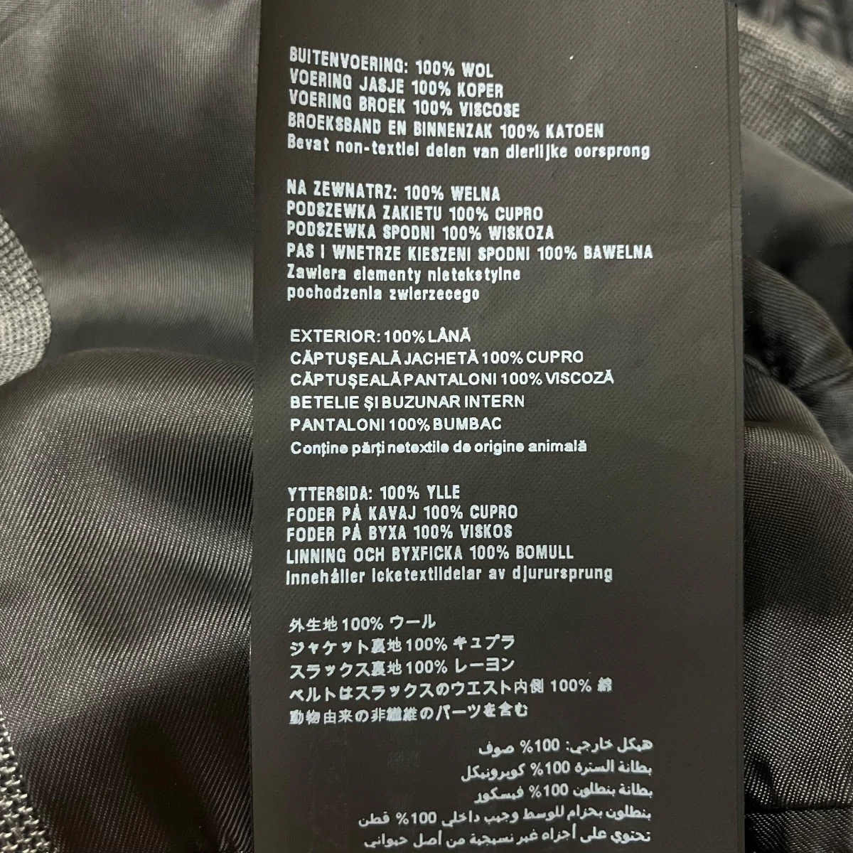 セットアップスーツ - Image 10