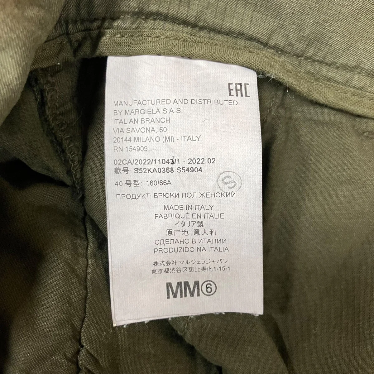 チェックパンツ - Image 7