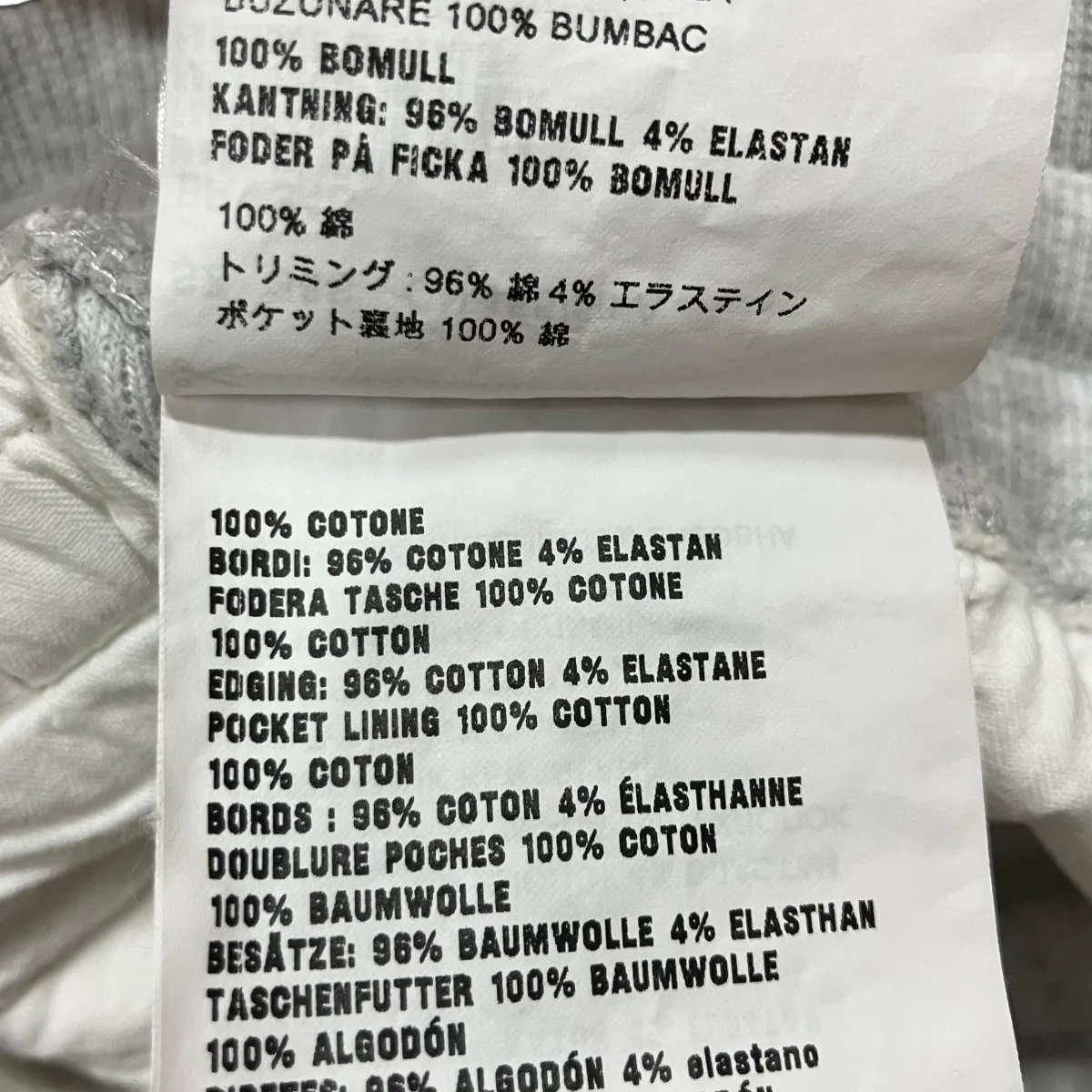 ロゴスウェットパンツ - Image 7