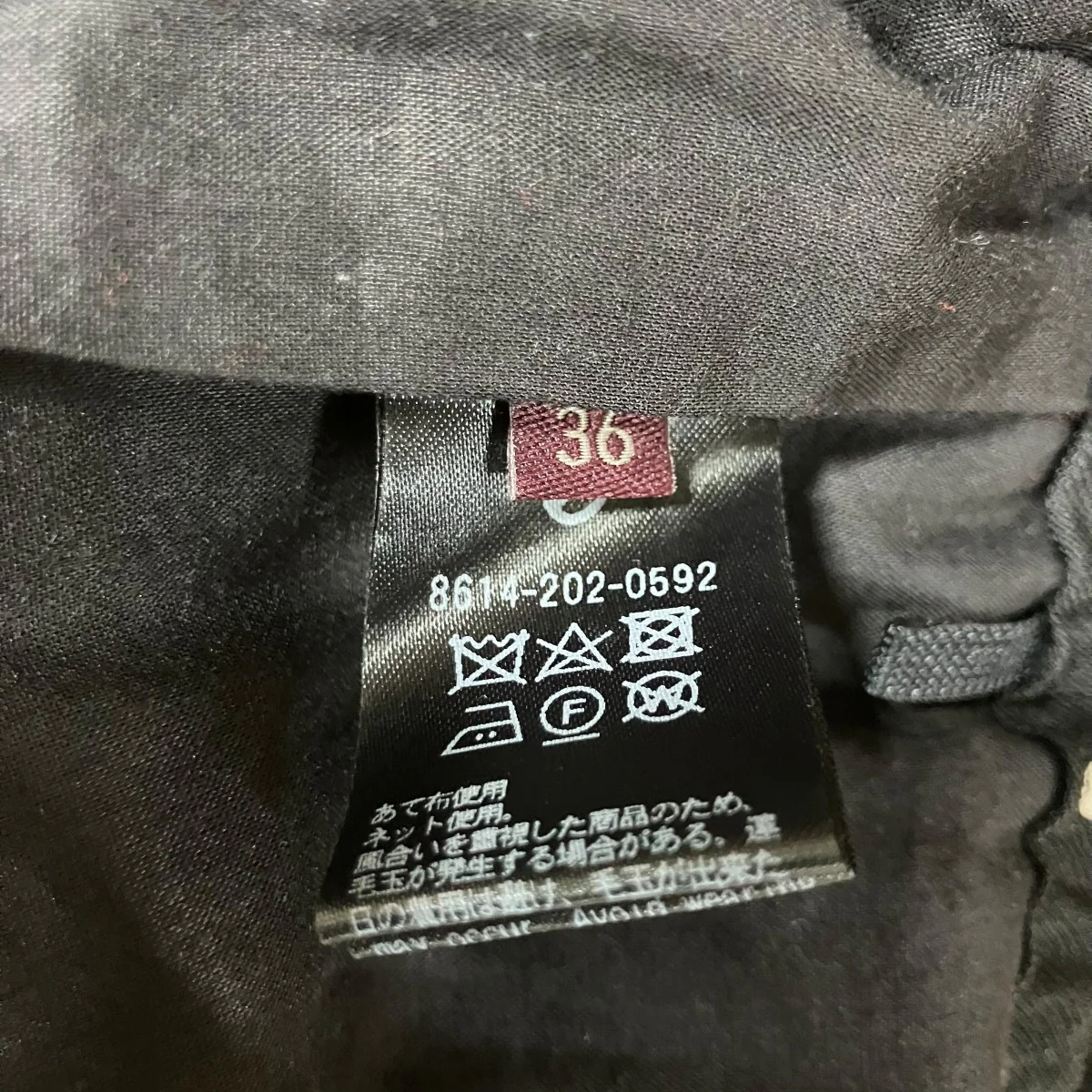ドットパンツ - Image 7