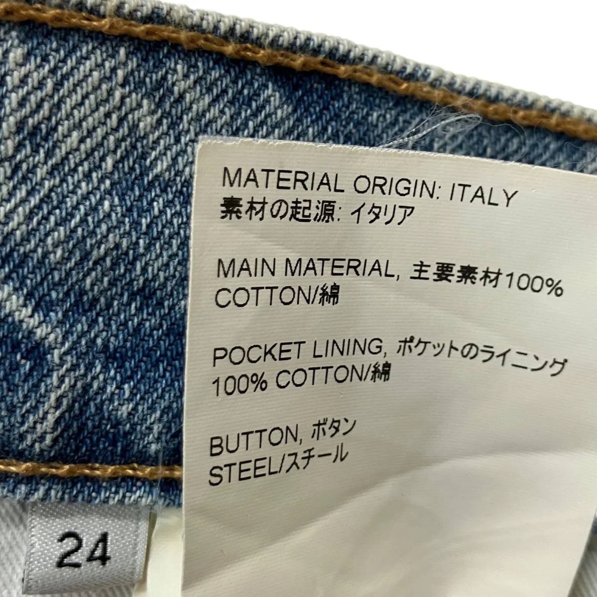 ハーフカットデニムパンツ - Image 7