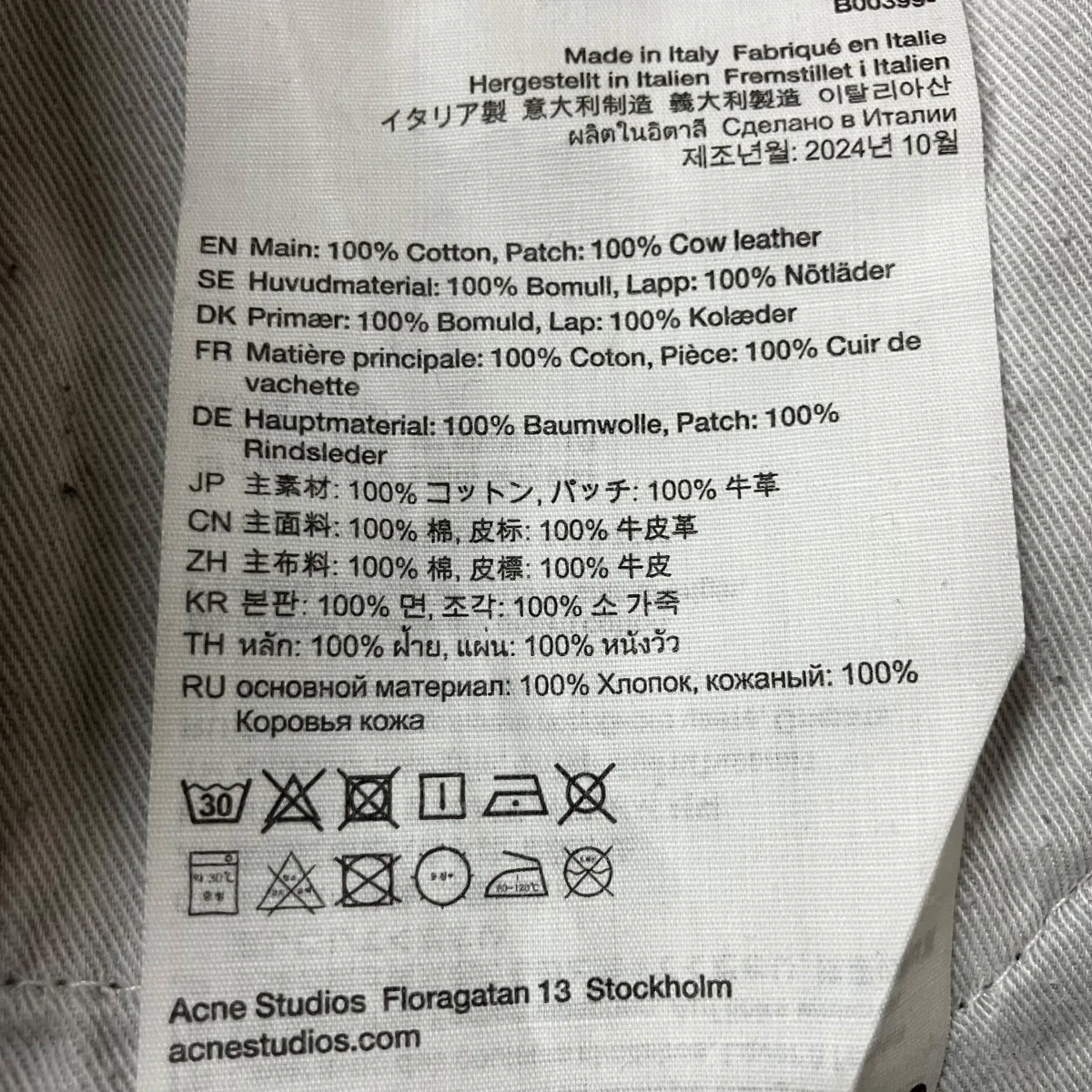 ウォッシュド加工デニムパンツ - Image 7