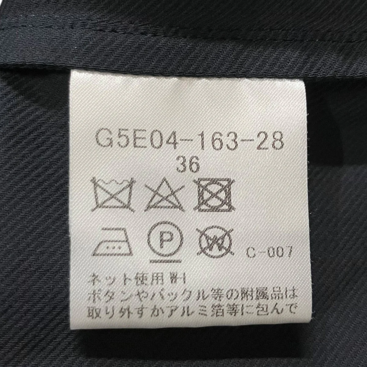 コットンテーラードジャケット - Image 5