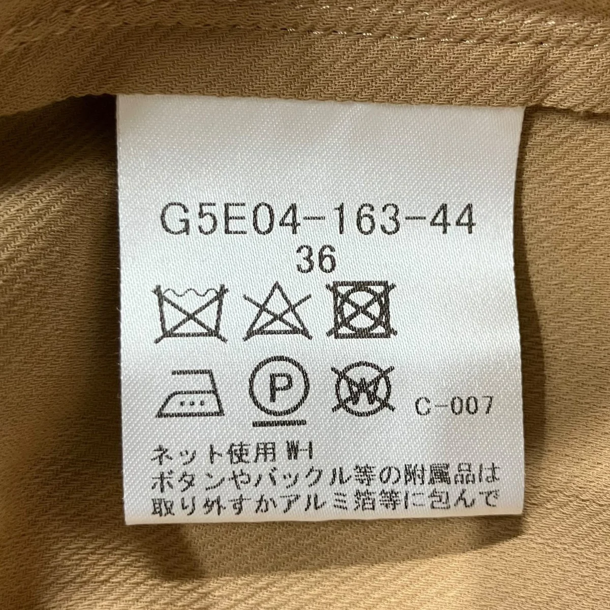 コットンテーラードジャケット - Image 5