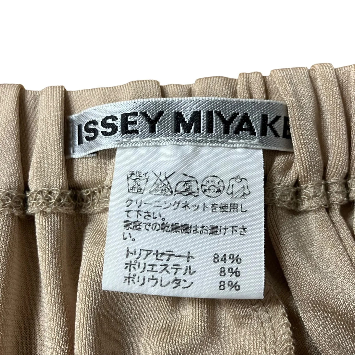 サルエルパンツ - Image 6