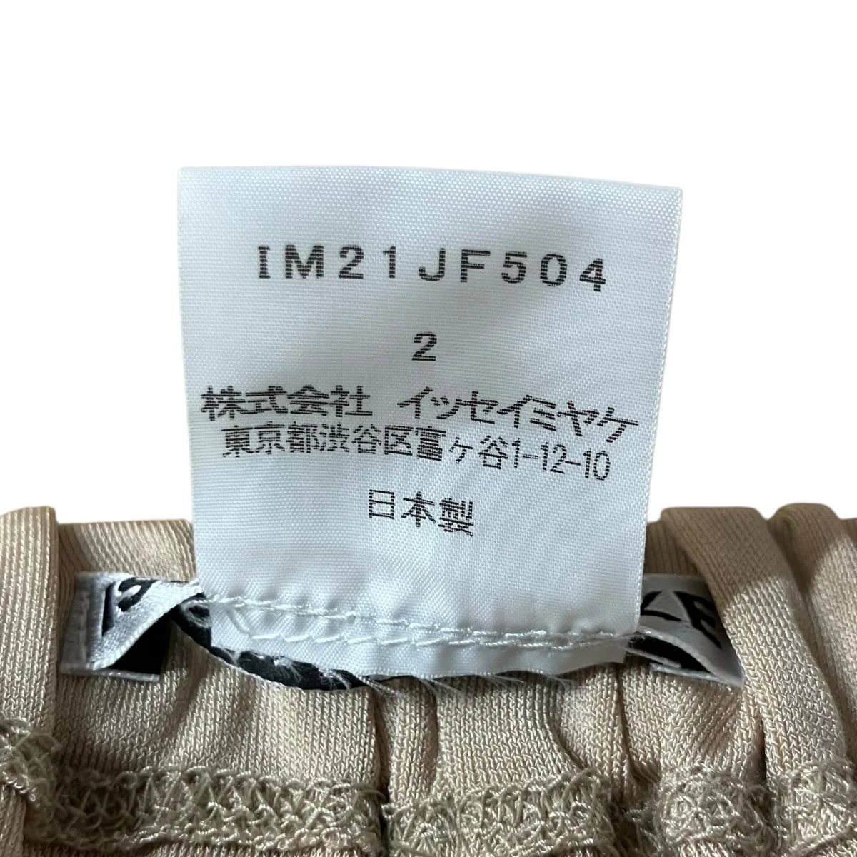 サルエルパンツ - Image 7