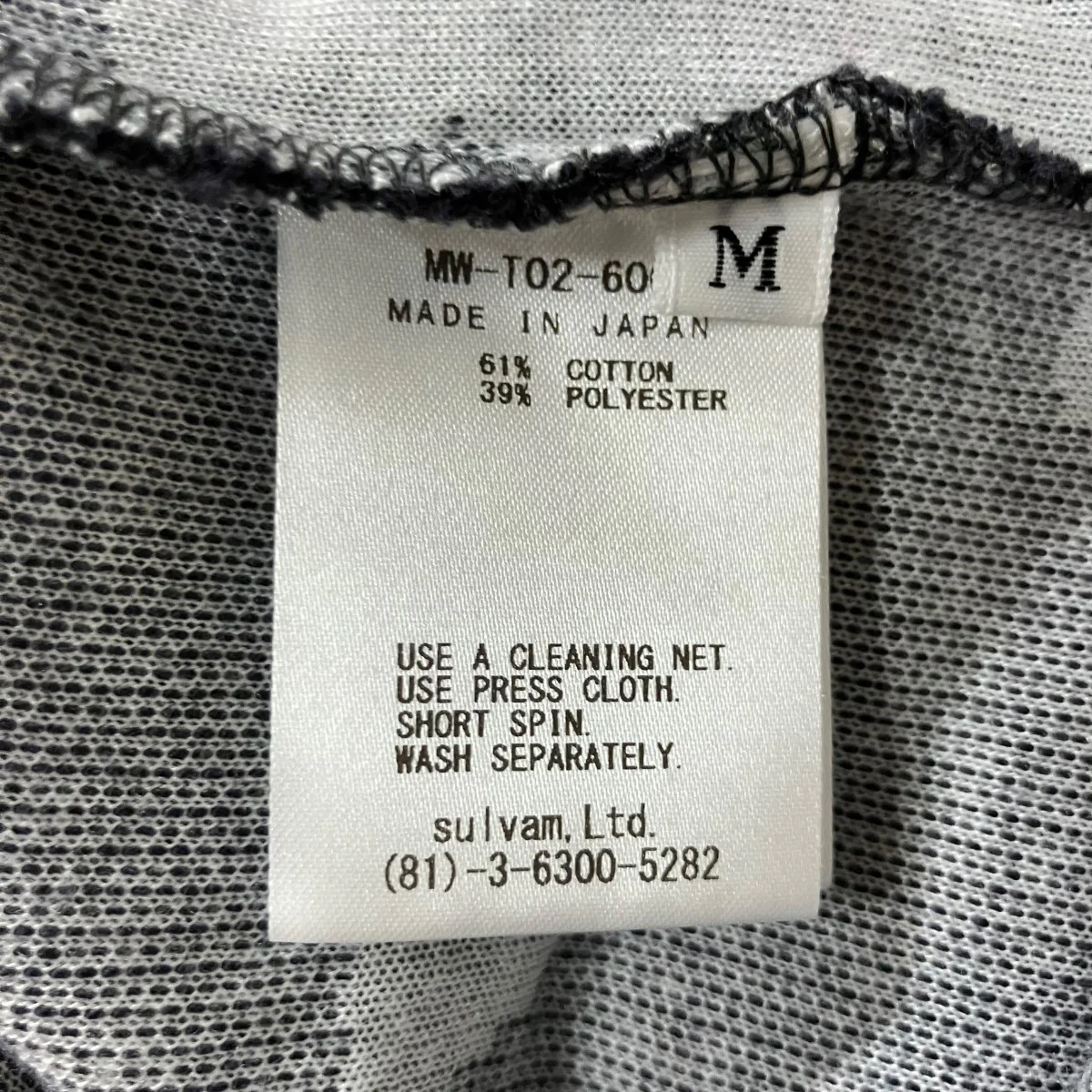 クラッシュ加工スウェットワンピース - Image 6