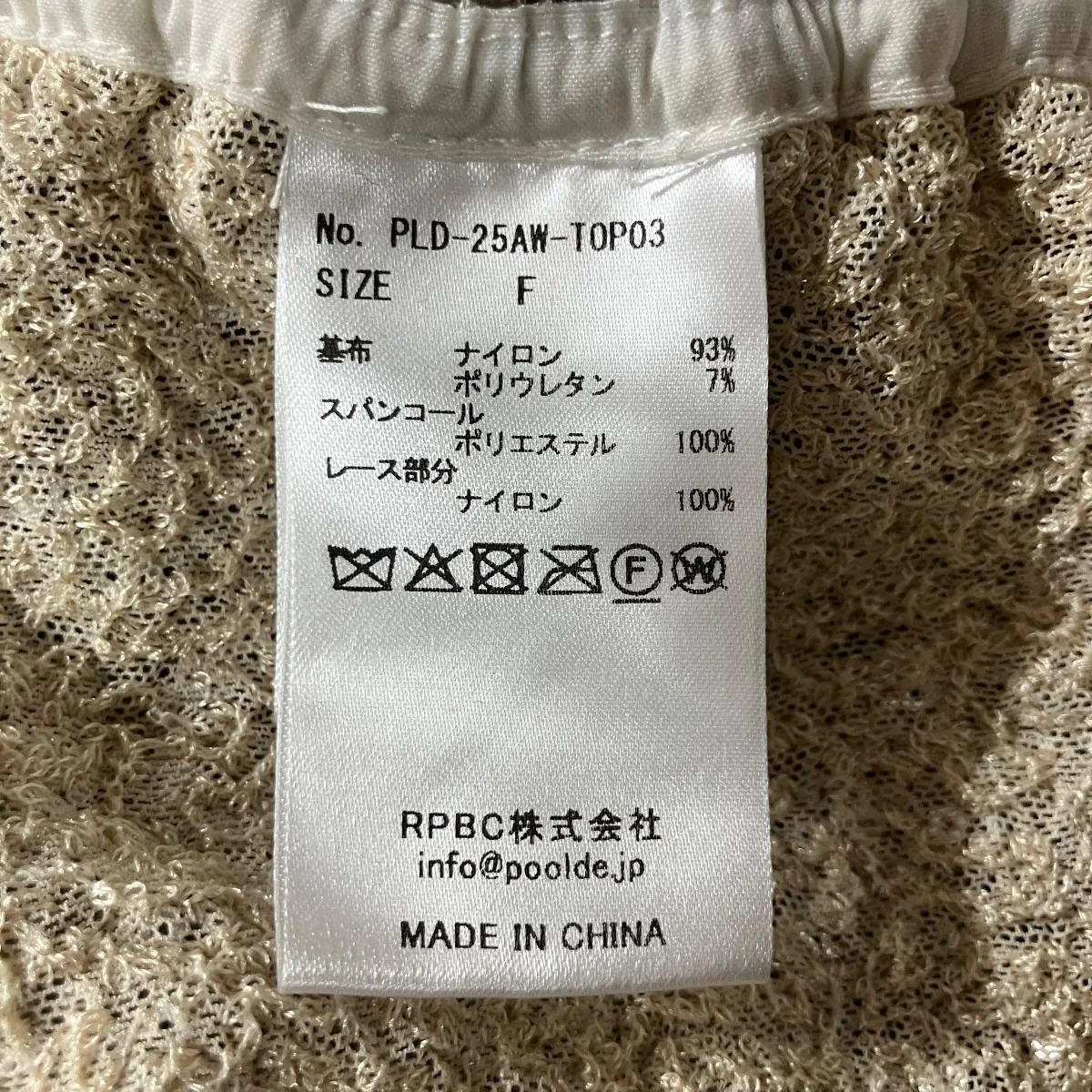 スパンコールトップス - Image 6
