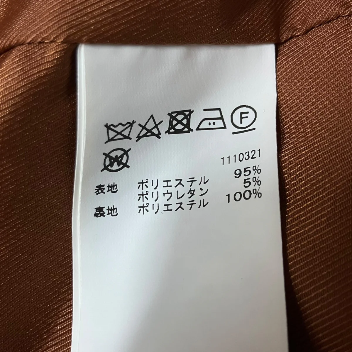 ノースリーブワンピース - Image 6