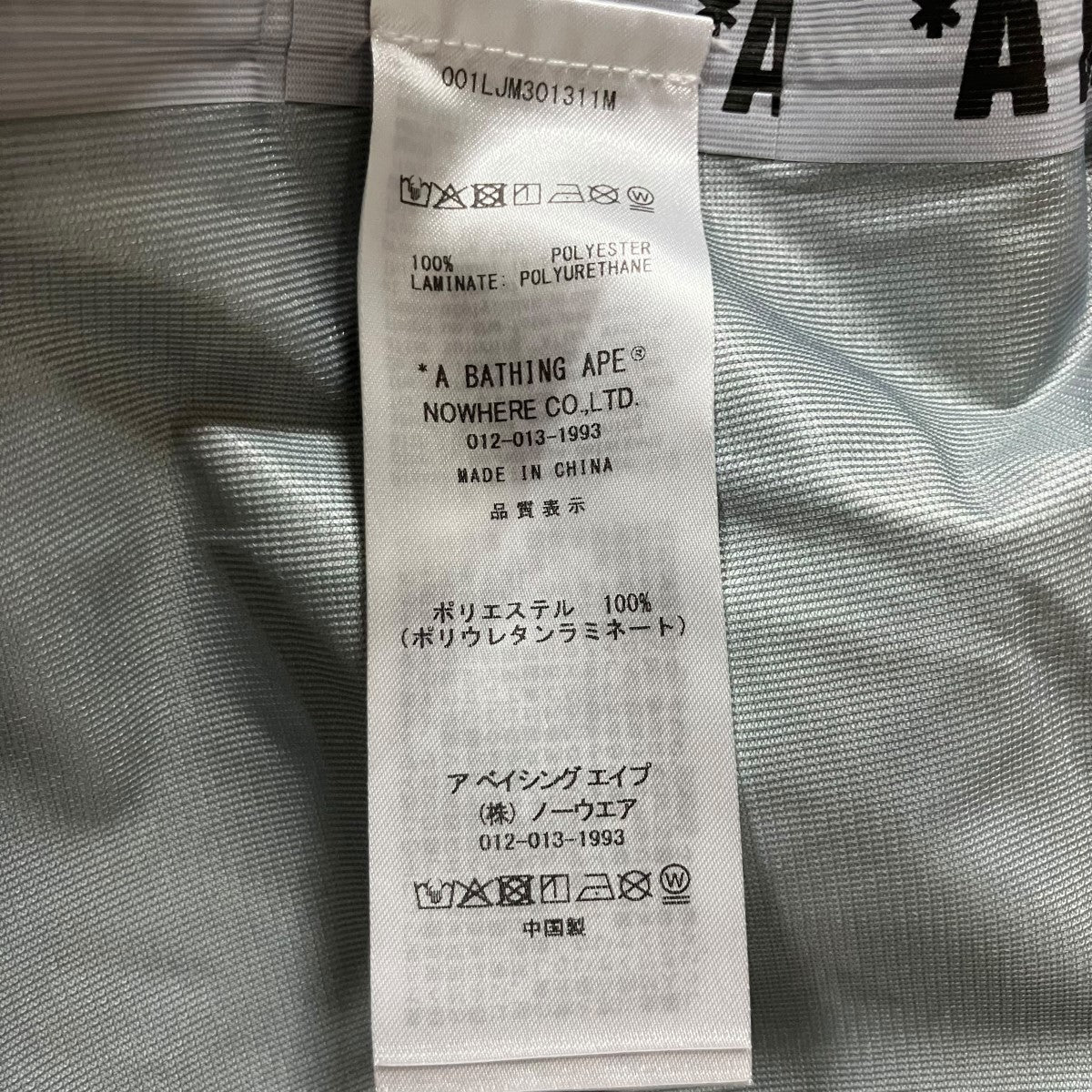 ピクセルカモスノーボード2レイヤージャケット - Image 6