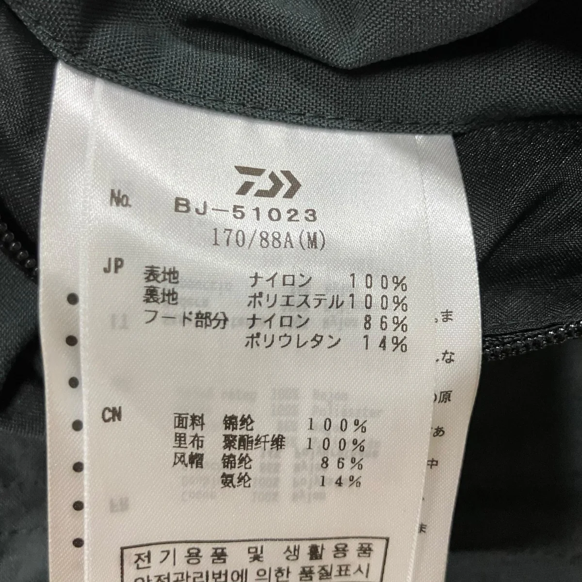 テックベスト - Image 7