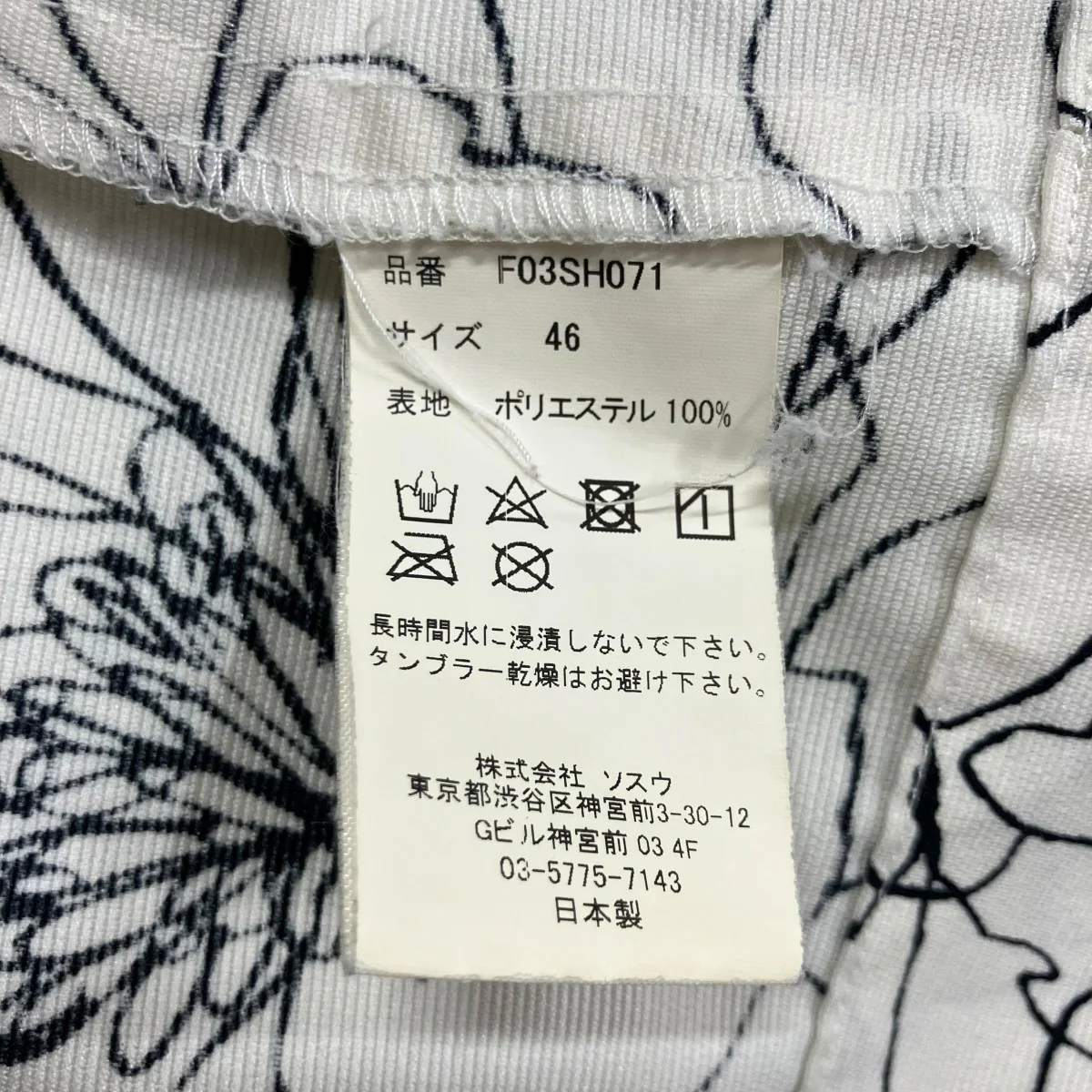 グラフィックオープンカラーシャツ - Image 8