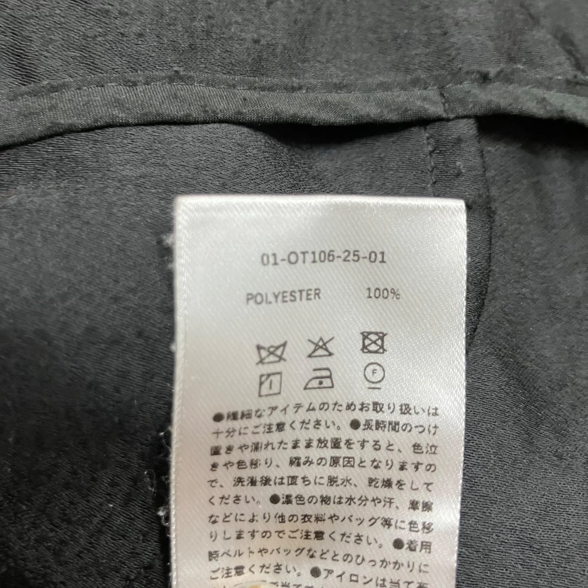 ボウタイジャケット - Image 7