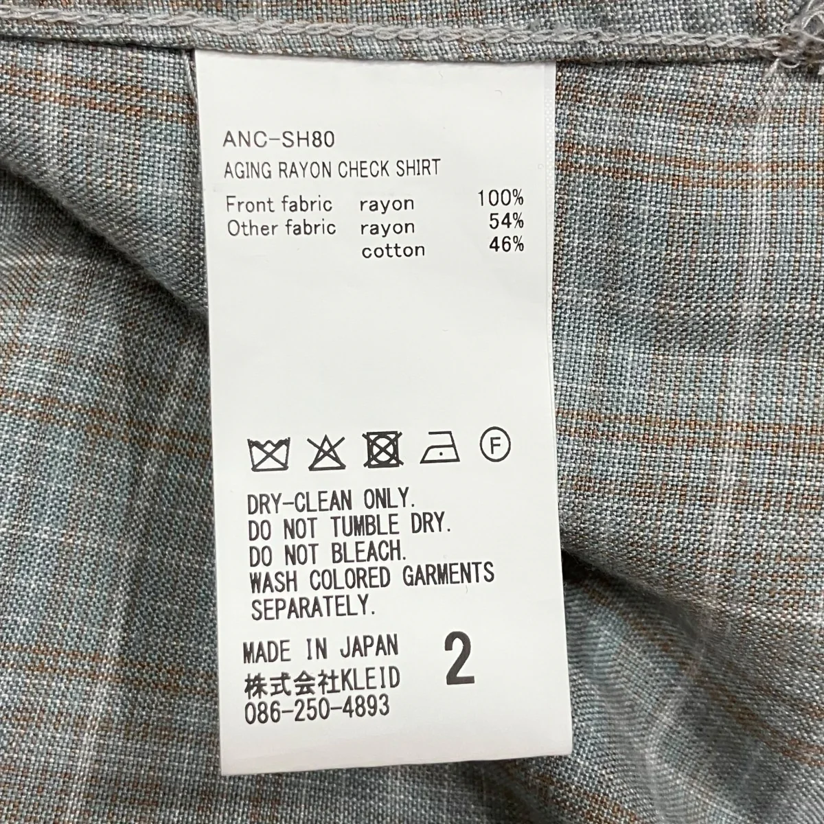 チェックシャツ - Image 6