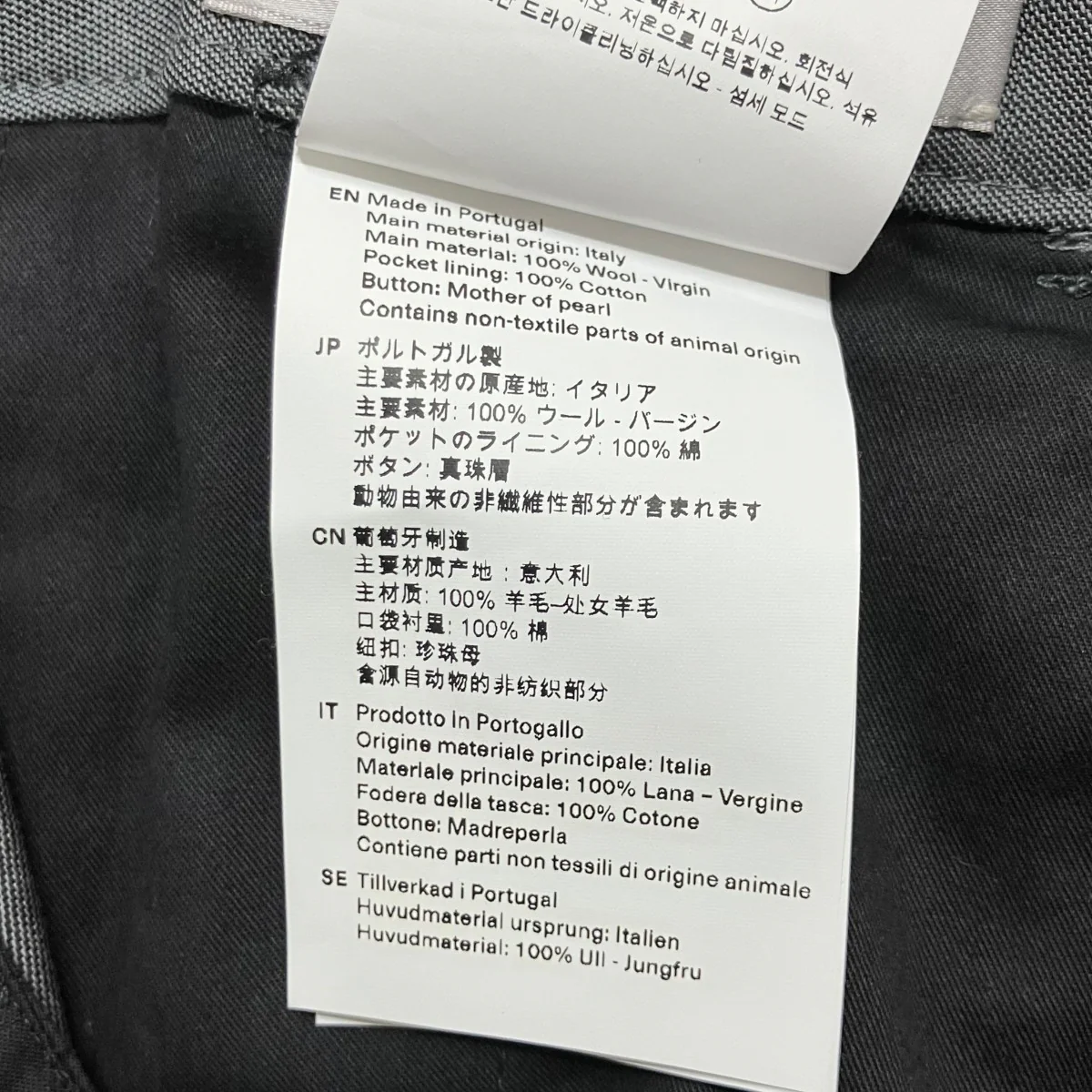 スラックスパンツ - Image 7