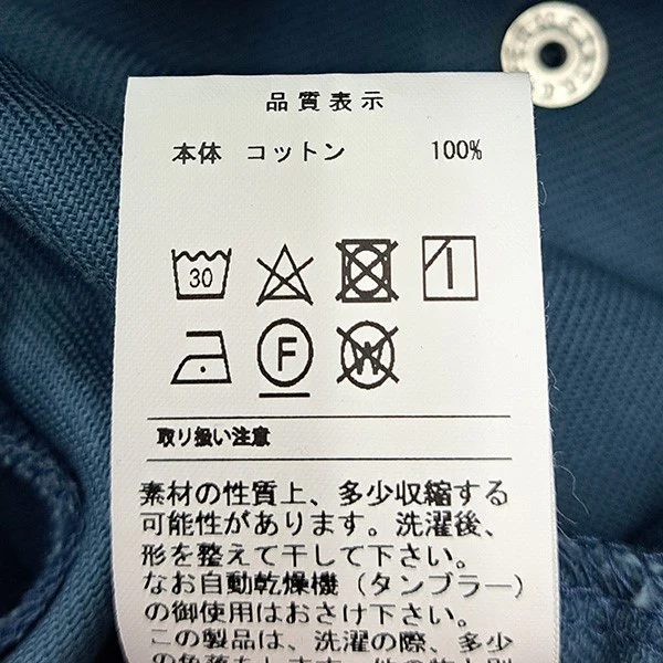 トラウザーイージーパンツ - Image 6