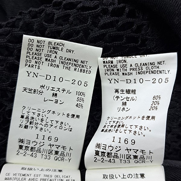 レースジレレイヤードアシンメトリーノースリーブワンピースYN-D10-205 - Image 7