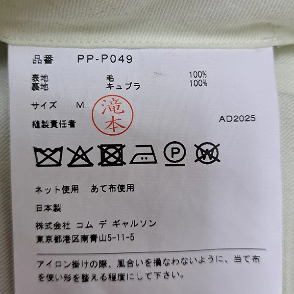 25AWウールギャバボックスプリーツパンツ ワイドテーパードタックスラックスPP-P049 - Image 6