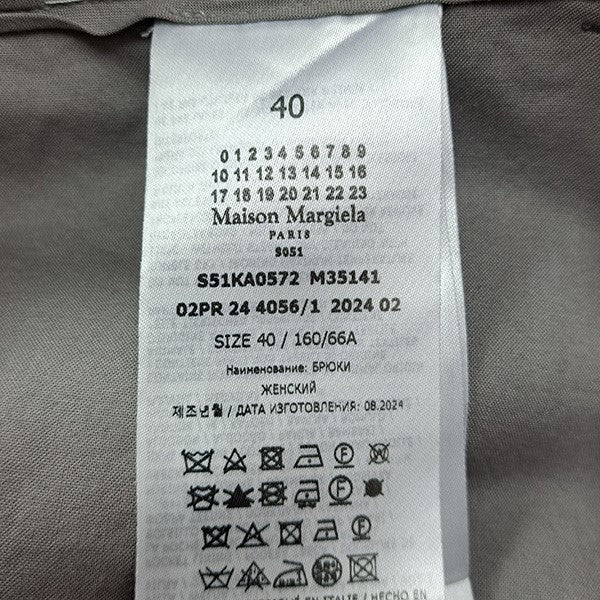24AWMOHAIR DRAWSTRING TROUSERSドローストリングスラックスS51KA0572 - Image 7
