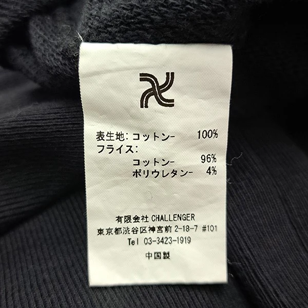 23AWRACING LOGO C/N SWEATクルーネックスウェットトレーナーCLG-SW 023-008 - Image 7