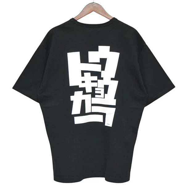 2020SS 度詰天竺 tokyo kolor Tee プリントTシャツ 20SCM-T06204 - Image 2
