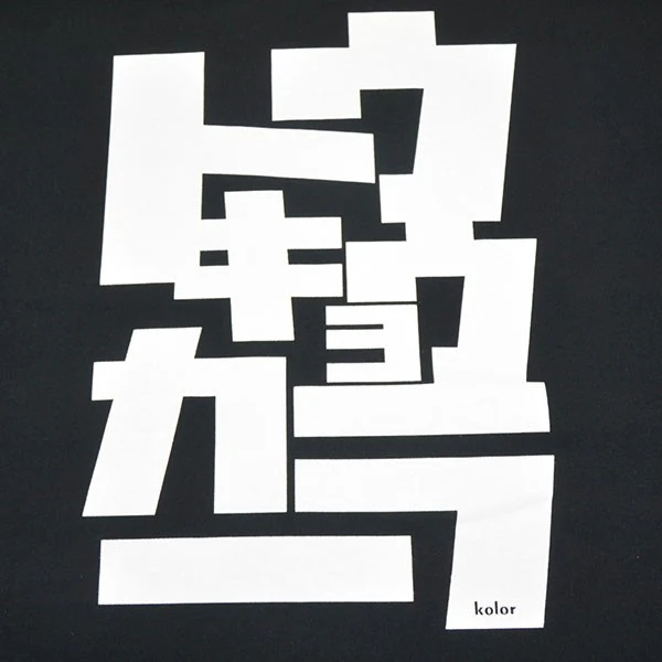 2020SS 度詰天竺 tokyo kolor Tee プリントTシャツ 20SCM-T06204 - Image 5
