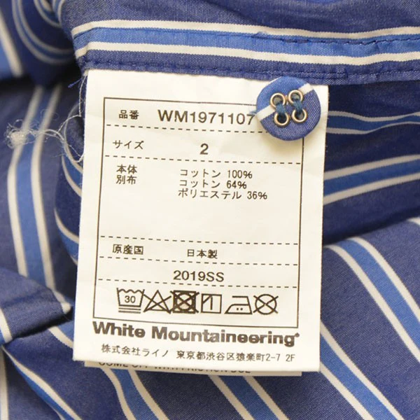 2019SS　STRIPE PULLOVER SHIRT　プルオーバーストライプシャツ　WM1971107 - Image 7
