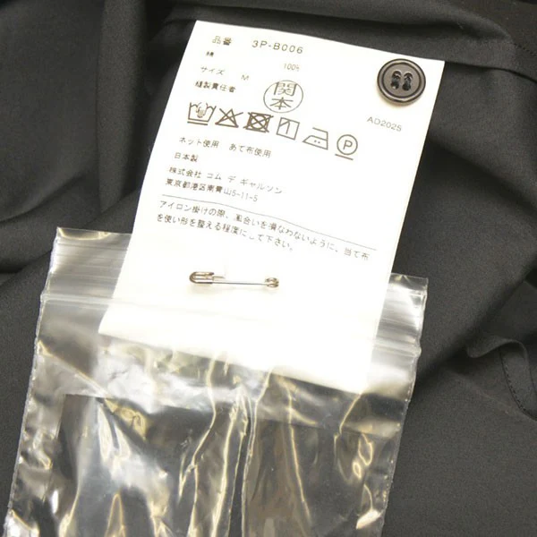 2025AW 綿ブロードボリュームカラーブラウス デザインシャツ 3P-B006 - Image 7