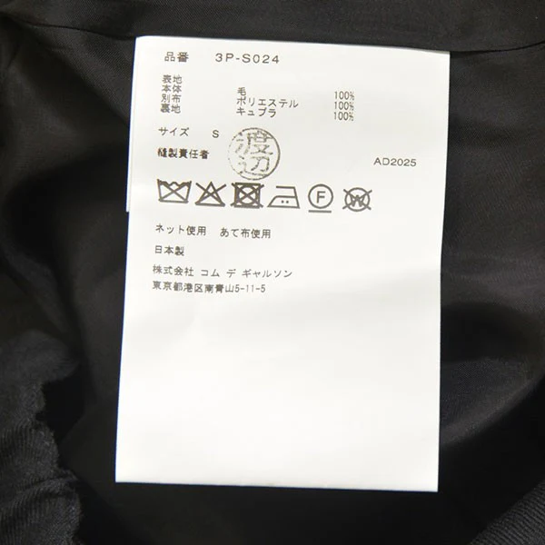 2025AW　ウールギャバジンフリルスカート　3P-S024 - Image 6