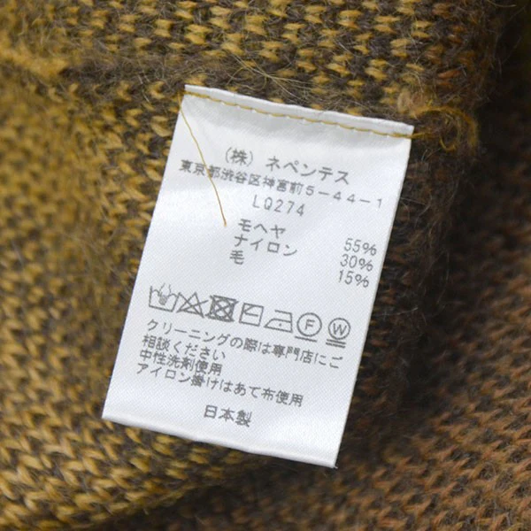 2022AW　Mohair Cardigan - Zigzag　モヘアカーディガン　LQ274 - Image 7