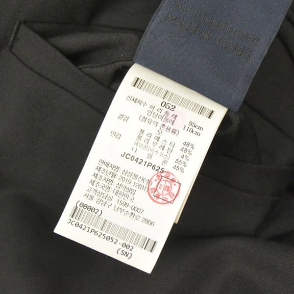 カーゴパンツ　JC0421P625 - Image 7