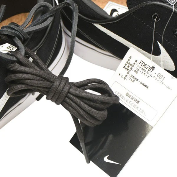 SB ZOOM JANOSKI OG＋　スニーカー　FD6757-001 - Image 8