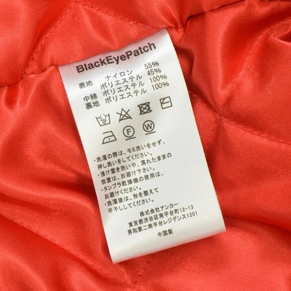 Dragon Velour Jacket　ベロアジャケット　スカジャン　ブルゾン - Image 7