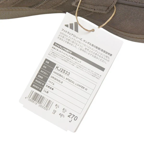 HANDBALL SPEZIAL LOAFER W　スニーカーローファー　KJ2533 - Image 8