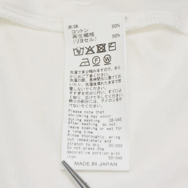 2026SS Waist Studs Wide-Neck Tee ワイドネックTシャツ 26SS C6 - Image 7