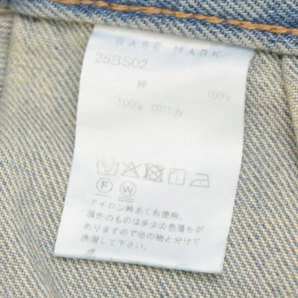 Wide Half Denim ワイドハーフデニム 25BS02 - Image 7
