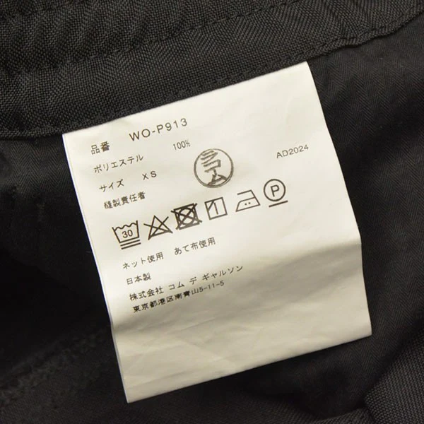 2025SS POLYESTER MATTE CLOTH PANTS カーゴパンツ WO-P913 - Image 7