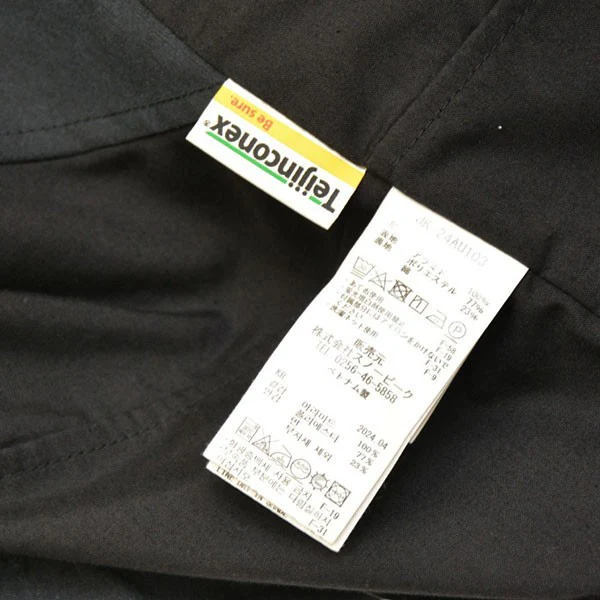 TAKIBI Weather Vest　タキビ ウェザーベスト　JK-24AU103 - Image 7