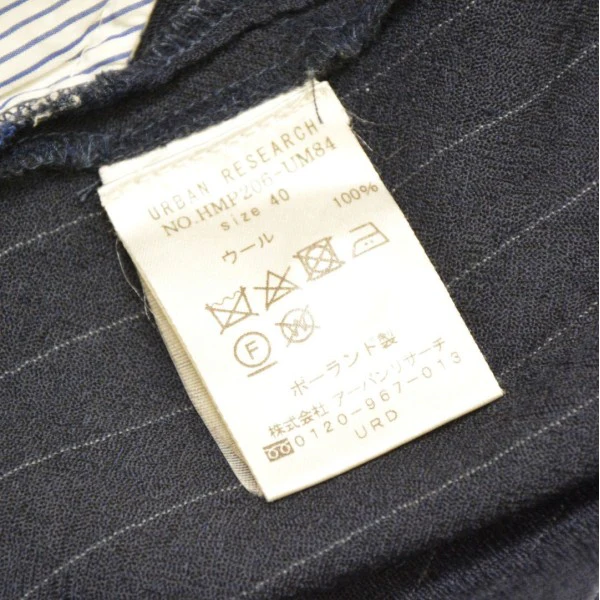2018AW ウールストライプスラックス スラックスパンツ HMP206-UM84 - Image 10