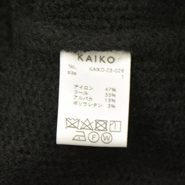 2023AW SHAGGY ZIP CARDIGAN シャギージップカーディガン KAIKO-23-026 - Image 6