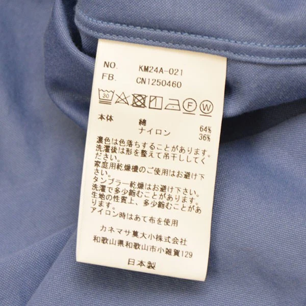 2024AW 46G Atmosphere Shirt 46Gアトゥムスフィア シャツ KM24A-021 - Image 6