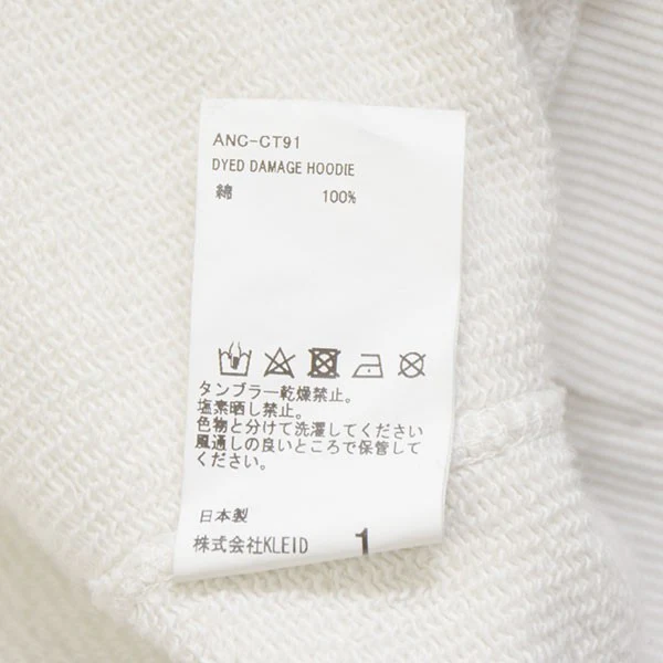 2025SS DYED DAMAGE HOODDIE ペンキ加工後付けパーカー プルオーバースウェットパーカー ANC-CT91 - Image 7