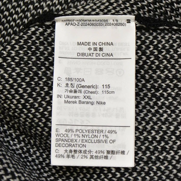 2025SS Sweater Vest ニットベスト HF9638-010 - Image 6